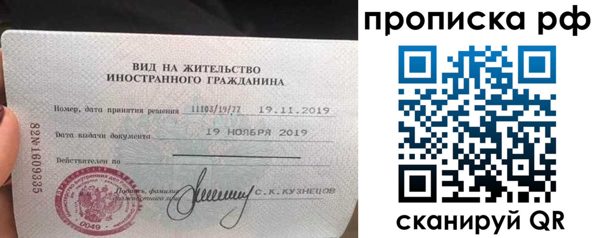 прописка в квартире в Волгореченске