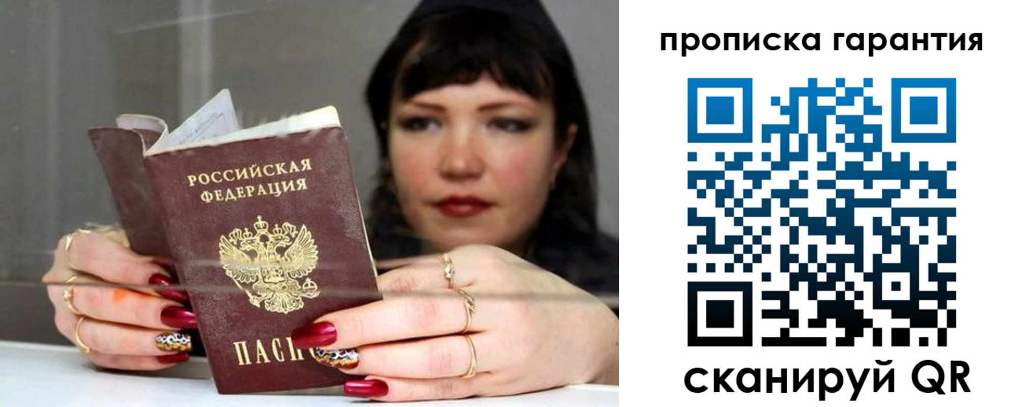 регистрация для дет. сада в Волгореченске